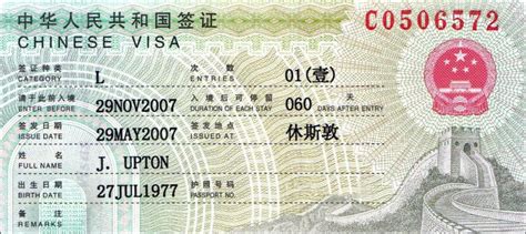 China Visa Application Form 2019 Application Guide And Requirement