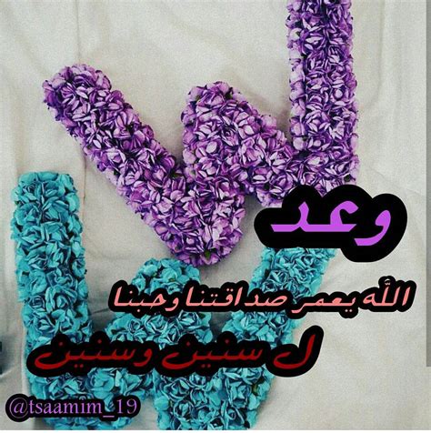 خلفيات حرفw , اروع الصور والخلفيات لحرف w صبايا كيوت