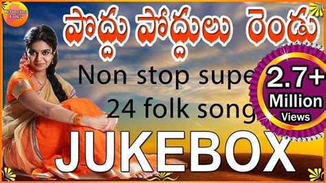 Super Hit 24 Folk Songs Telugu Latest Telangana Folk Songs Jukebox