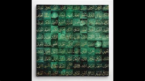 Asma'ul husna merupakan salah satu cara untuk kita belajar mengenal allah. Asma Ul Husna - YouTube