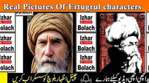Real Pictures Of Ertugrul Ghazi Drama Characters New Video Youtube