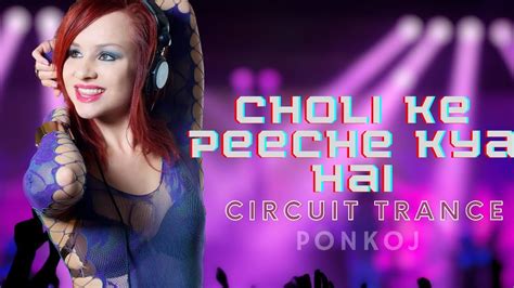 Choli Ke Peeche Kya Hai Dj Song L Dj Circuit Trance L Ponkoj Roy L Tiktok Remix L Hindi New Dj