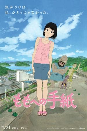 Your name merupakan anime movie terbaik sekaligus terlaris tahun 2017 silam. 6 Anime Movie Terbaik 2012 part 1