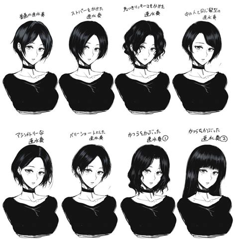 Female Anime Hair Reference