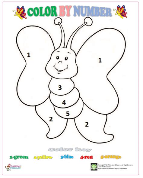 Color By Number Butterfly Worksheet Preschool Coloring Pages