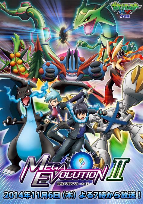 You are going to watch pokemon: The Greatest Mega Evolution ~ Act II