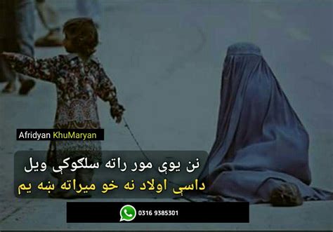 Pashto Shayari Poetry Save Khan Movies Movie Posters Yum Quick
