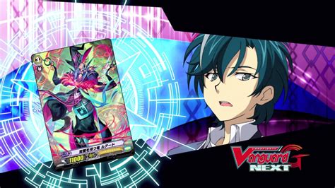 Turn Cardfight Vanguard G Next Official Animation Are You