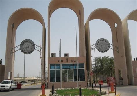 28 الرياض 11411 المملكة العربية السعودية ، هاتف: الاستعلام عن نتائج طلاب جامعة الملك فيصل انتساب - البوابة