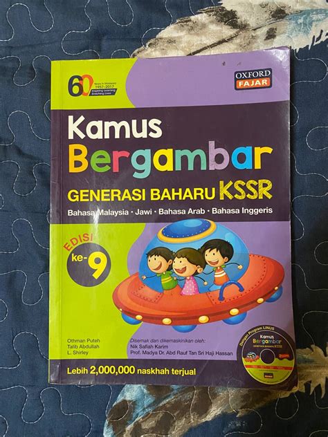 Kamus Bergambar Kssr Hobbies And Toys Books And Magazines Childrens