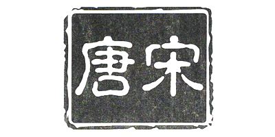 Check spelling or type a new query. 黄酒 黄酒/养生酒 【行情 价格 评价 正品行货】-京东