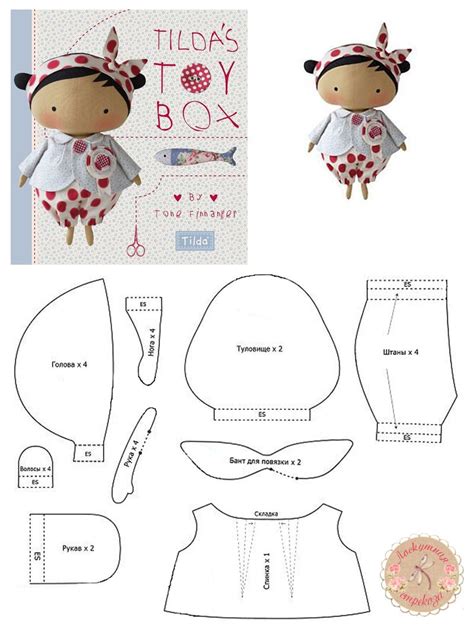 Выкройка куклы из книги Tildas Toy Box Одежда для куколок Образцы