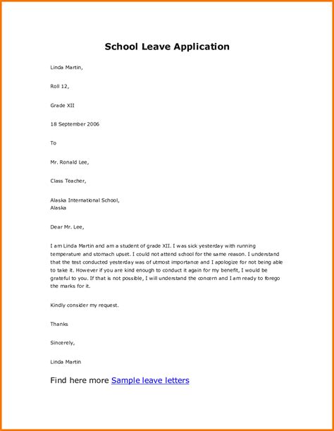 leave letter application format  office sample personal