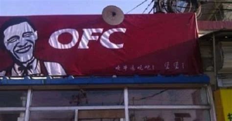 Maybe you would like to learn more about one of these? The Funniest Knockoff Brands Ever - Mutually