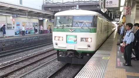 Copyright c jr east design corporation all rights reserved. JR東日本 185系6両 臨時特急はまかいじ 甲府駅発車 警笛付き - YouTube