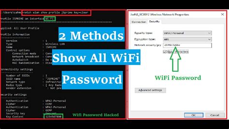 How To Find Wifi Passwords In Pc Youtube