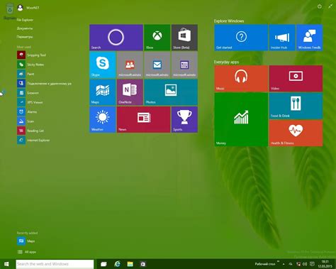 Windows 10 Build 10036 Im Ersten Hands On