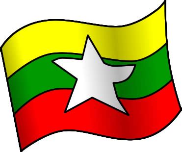全世界の国旗の一覧表です。 国旗をクリックすると、その国・地域の詳細データに移動します。 ※ 地域区分は一部、当サイト独自の基準を用いています 各国の雑学情報には力を入れており、今後も「なるほど」と思える情報を更新していきます。 ミャンマーの国旗のイラスト | フリーイラスト素材 変な絵.net