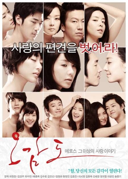 This domain currently does not have any sponsors for you. Oyasumi Dramas: Five Senses of Eros / Ogamdo