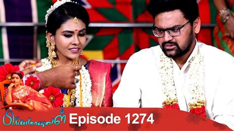25 03 2019 Priyamanaval Serial Tamil Serials Tv