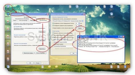 Как сделать и поменять экран загрузки Windows Xp