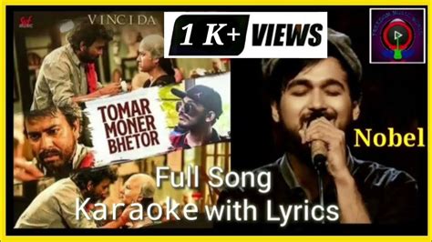 Karaoke Tomar Moner Bhetor Full Song Karaoke With Lyrics Vinci Da Noble Anupam Roy Youtube
