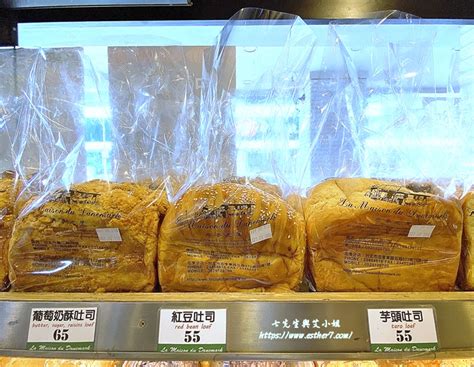 名站推薦 tips：2021年6月8日 更新失效連結 total 13 ». 丹麥之屋 ∥ 日銷 1,500個的招牌丹麥菠蘿可頌出爐秒殺是常態，想吃手腳要夠快! - 七先生與艾小姐