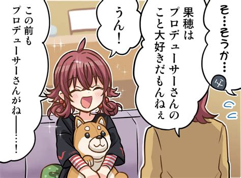 【シャニマス】アイドルのご両親のビジュアルが公開されれば新たな可能性が広がるかもしれない シャニマス・シャニソン攻略最新まとめ