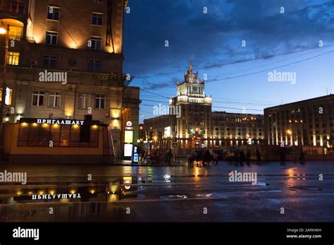 Moscow City At Night Tverskaya Street In Central Moscow Russia Stock