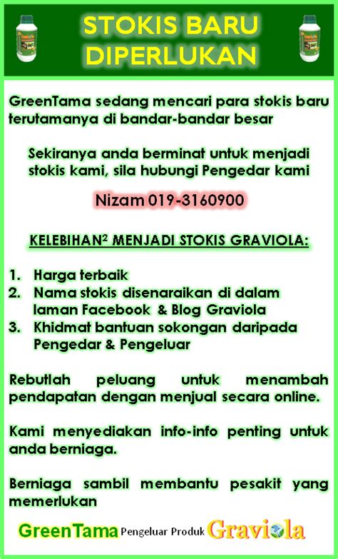 Biarkan sehingga mendidih dan surut sehingga menjadi segelas air sahaja. Jus Daun Durian Belanda Rawat Kanser dan Sakit Kronik ...