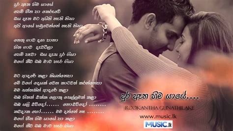 The Best 7 Beautiful Sinhala Love Songs Lyrics Agogngesz