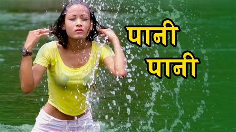 Pani Pani Jawani New Nepali Modern Song 20162073 Amir Dong