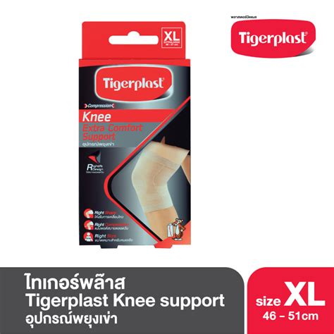 Tigerplast Knee Support Xl Phartech Online