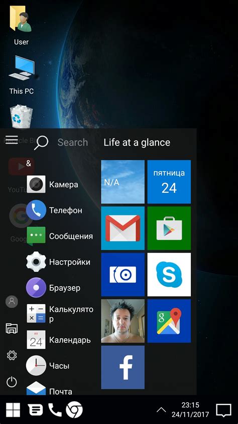 Your personalized feed makes it easy to view your calendar, to do lists, and sticky notes on the go. Computer Launcher for Win 10 - игры для Android - скачать ...