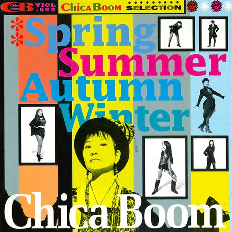 Chica Boom 春夏秋冬 ～chica Boom Selection～ ビクターエンタテインメント