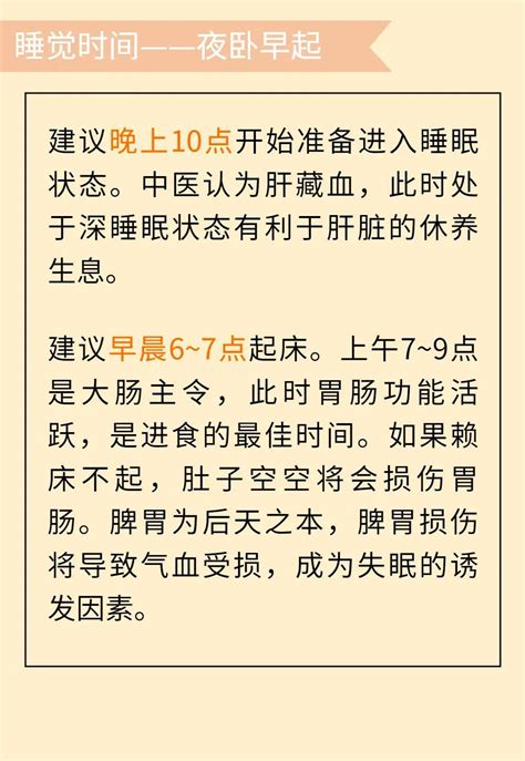 【天津中医失眠调理】入睡难、易惊醒？来看看中医怎么辨证调失眠！ 知乎