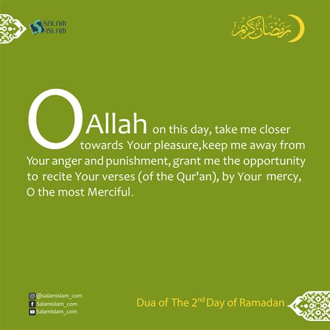 Daily Prayers Of Ramadan Day 2 Salamislam