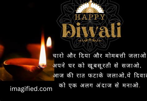 Best Diwali Shayari In Hindi दीपावली शायरी Imaied