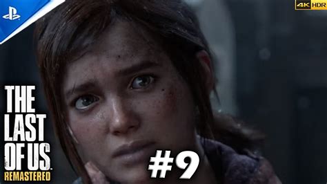 The Last Of Us Remastered Ps5 Mission Walkthrough Gameplay Part 9 Car Crash Uhd Ps5zombie