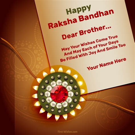 Looking for rakhi/raksha bandhan quotes, messages & greetings? Raksha Bandhan Wishes Image With Name Greetings | First Wishes