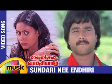 Sundari kannal oru song lyrics. Vanakkam Vathiyare Tamil Movie Songs | Sundari Nee Endhiri ...