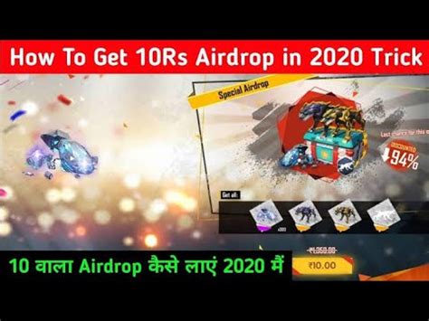 Free fire dj alok & diamonds redeem code. Get free 10rs special in free fire daily.10 rupees me 299 ...