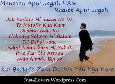Family sad status shayari video hearts touching | sar welson moto tv chennel. Hindi Shayari | Romantic Shayari | Sad Shayari - Shayari ...