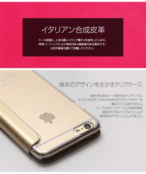 盾妬傷亨ﾍiphone6 6sケース