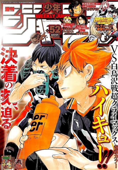 𝐒𝐄𝐎𝐔𝐋 Haikyuu Anime Anime Manga Covers