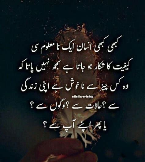 Pin By Maddox Red On Urdu Quotes True Love Quotes Urdu Quotes Love