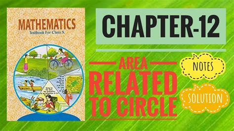 Class 10 Maths Chapter 12 Area Related To Circle Notes