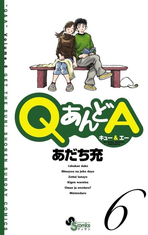 Q And A 6 Vol 6 Issue
