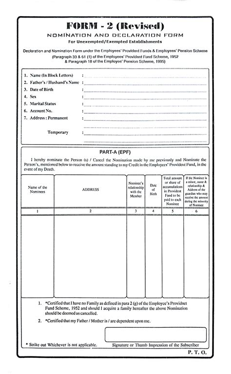 Epf Form 2 Revised Pack Of 50 Bapuji Stationerysince 1948