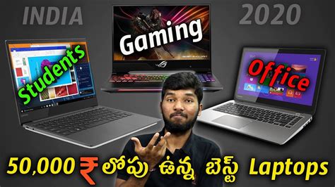 Top 7 Best Laptops Under 50000 In India 2020 Best 50k Laptops For